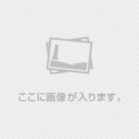 ご入浴イメージ